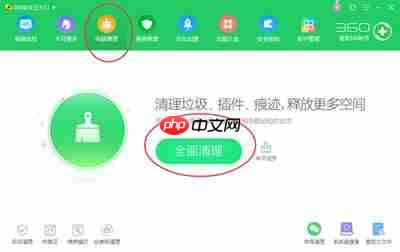 微博怎么清理缓存