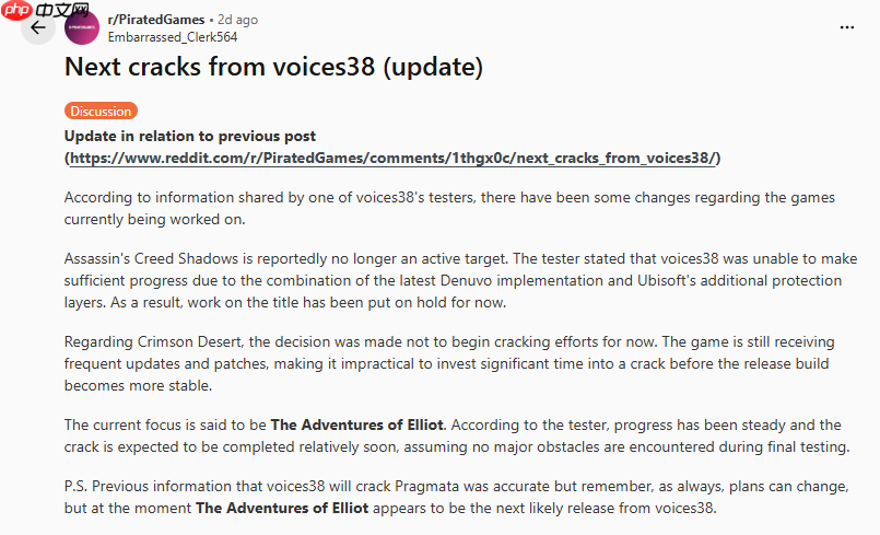 育碧神了!黑客voices38宣布放弃破解《刺客信条:影》