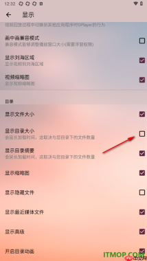 播放器OPlayer手机版设置显示目录大小的方法