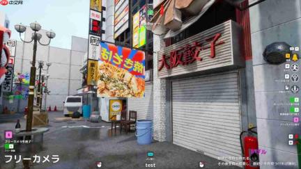 黑马爆火新游《超变色龙》更新发布 新官方地图大阪上线