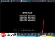 网易mumu模拟器如何进行模拟定位