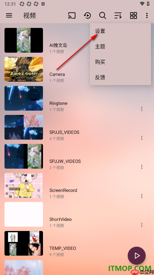 播放器OPlayer手机版设置启用视频缩略图的方法