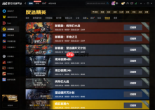 2026最新赛讯!KK对战平台权威揭秘:cs1.6经典赛事如何报名拿奖金?