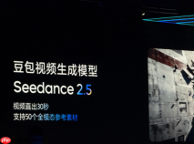 字节Seedance 2. 5 七月上线， 50 个素材同时输入，还能