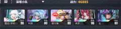 交错战线深塔前10层队伍搭配推荐
