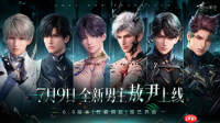 《恋与深空》新男主首曝,6.0版本上线