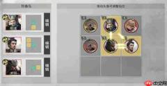 三国天下归心关羽斩杀队玩法攻略