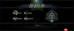 安尼姆的无尽旅途万年不死队阵容搭配