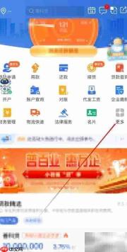 建行惠懂你采购管理查看指南