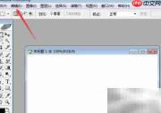 Photoshop关闭Version工作组