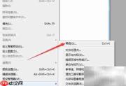 Photoshop关闭Version工作组