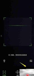 爱奇艺以图搜剧使用教程
