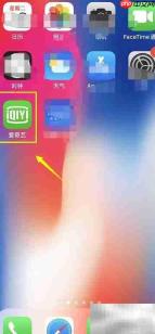 爱奇艺以图搜剧使用教程