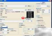 CAD图纸转PDF方法