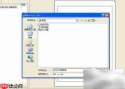 CAD图纸转PDF方法