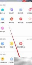 美图秀秀制作动感照片技巧