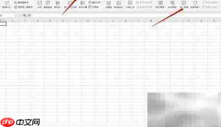 Excel数据导入导出技巧