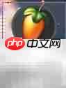 FL Studio 20添加VST插件教程