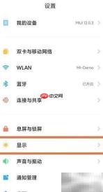 小米11Pro如何关闭2K分辨率