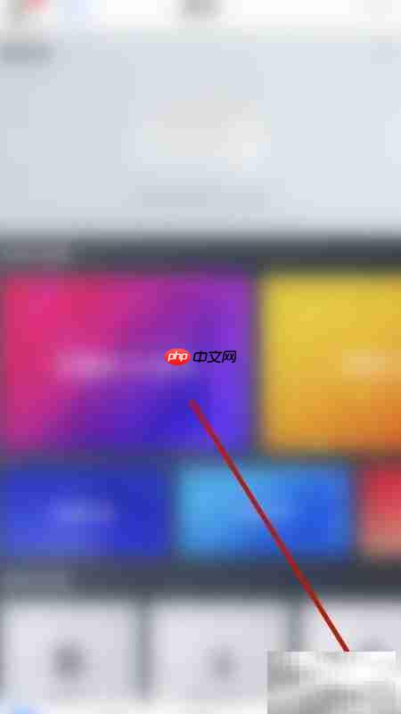PDF Reader如何开启页码显示