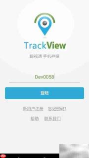踪视通手机神探入门指南
