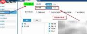 FineReport报表权限设置指南