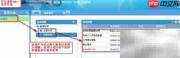 FineReport报表权限设置指南