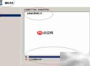 Win2008 R2删除DHCP管理工具