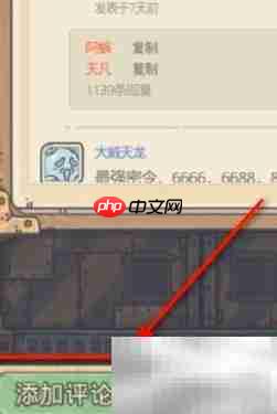 最强蜗牛评论攻略
