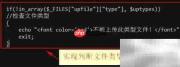 解析application/octet-stream图片