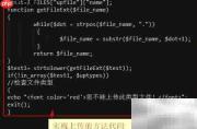 解析application/octet-stream图片