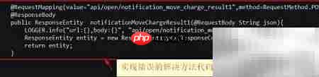 解析application/octet-stream图片