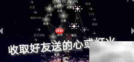 光遇2.5任务速通指南