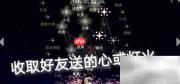 光遇2.5任务速通指南