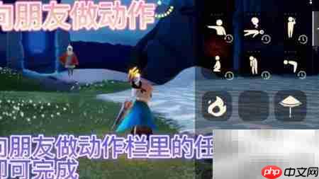 光遇2.5任务速通指南