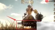 阴阳师云外镜皮肤获取攻略