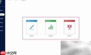 极速Office2019下载指南