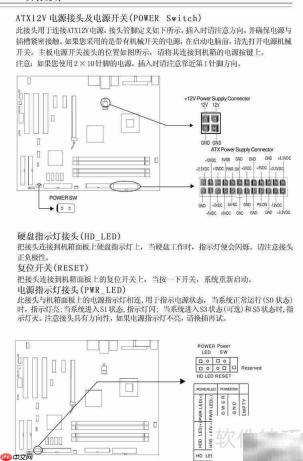 P5I945PL主板说明书