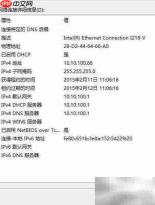 Unifi AP无线认证对接RADIUS