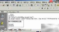 51.la统计代码安装指南