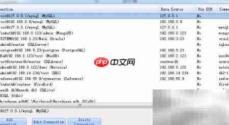 Database Master添加存储过程指南