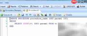 Database Master添加存储过程指南