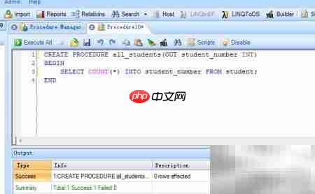 Database Master添加存储过程指南