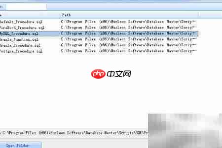 Database Master添加存储过程指南