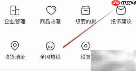 迅宝全国热线接入指南