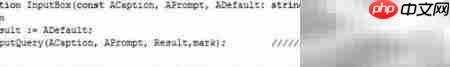 Delphi7实现InputBox掩码