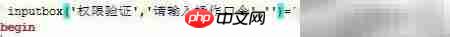 Delphi7实现InputBox掩码