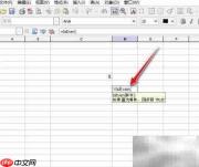微表格IsEven判断偶数