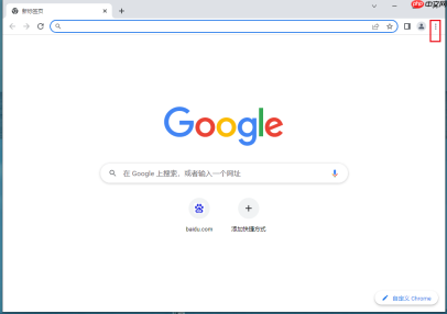 谷歌浏览器怎么自定义头像?谷歌浏览器自定义头像的方法
