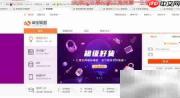 如何快速入门淘客赚钱